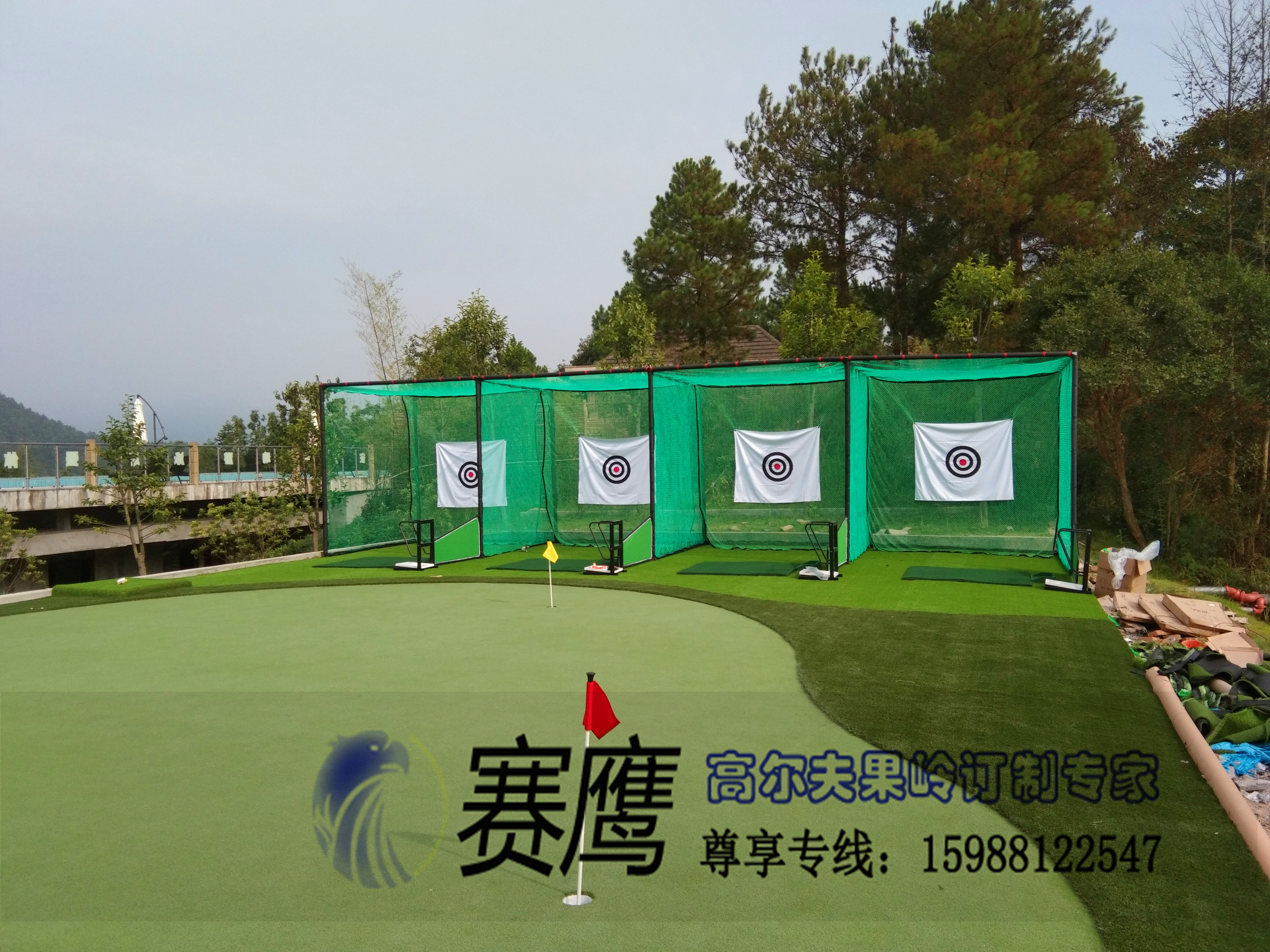 江西宜春高檔樓盤(pán)高爾夫人工果嶺完工